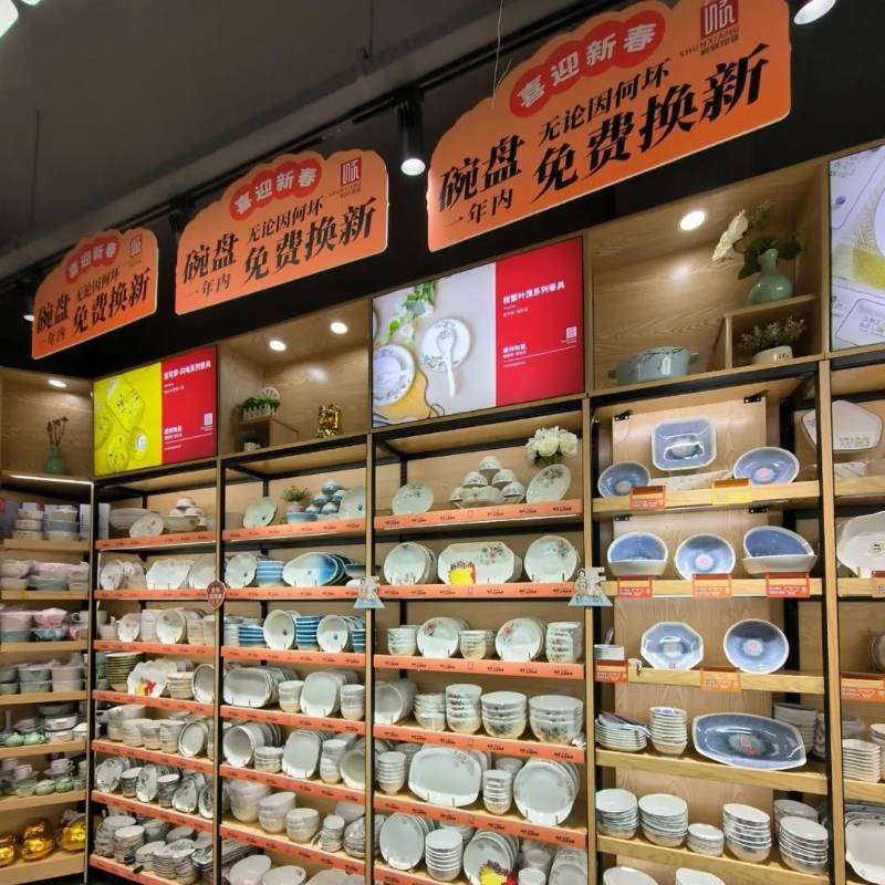 终端快讯丨一年内，有破损就免费换新！