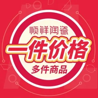 终端快讯丨突破瓶颈，实现销售翻番！