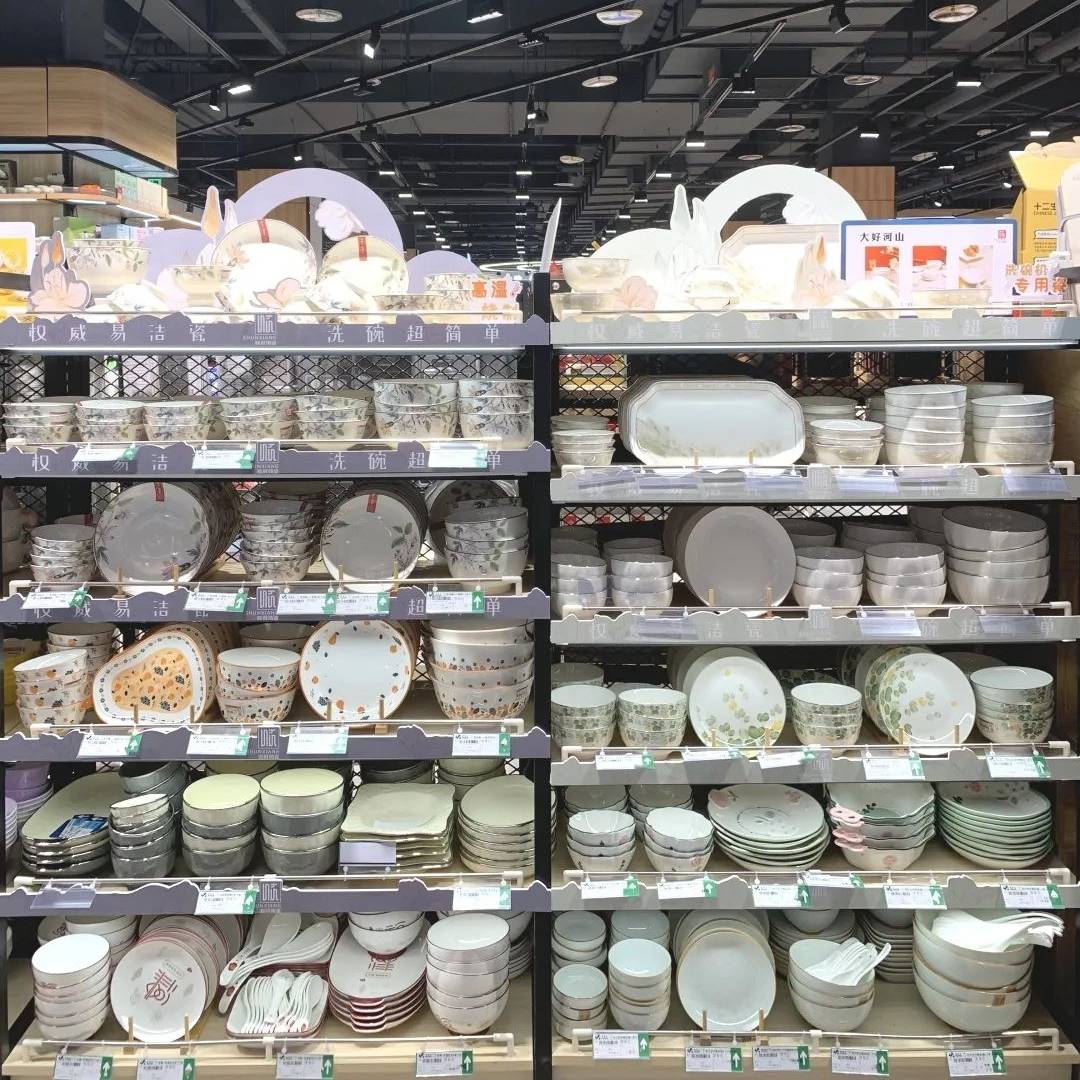 新品快讯丨创新突破工艺，全新演绎精品瓷！