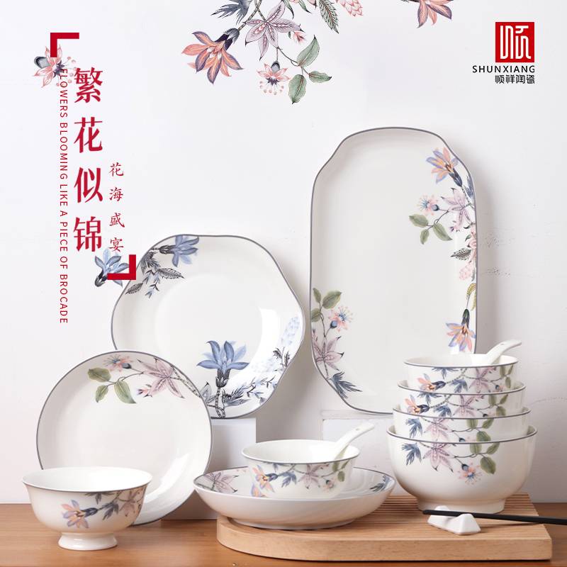 枝繁壹-A系列餐具