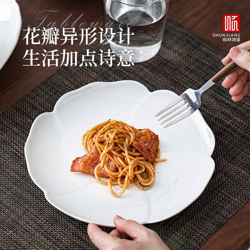 悦卉系列餐具