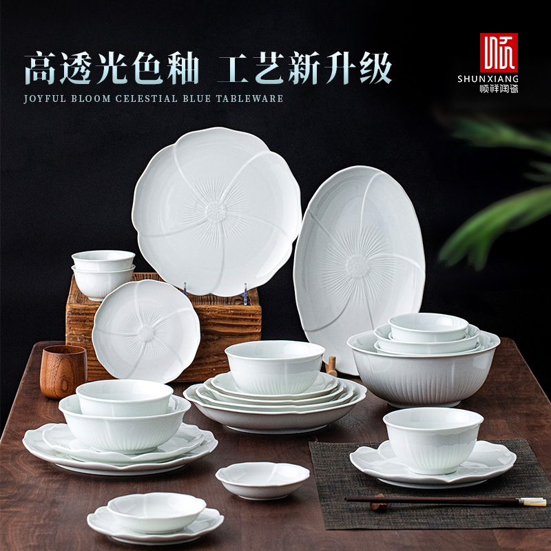 悦卉系列餐具