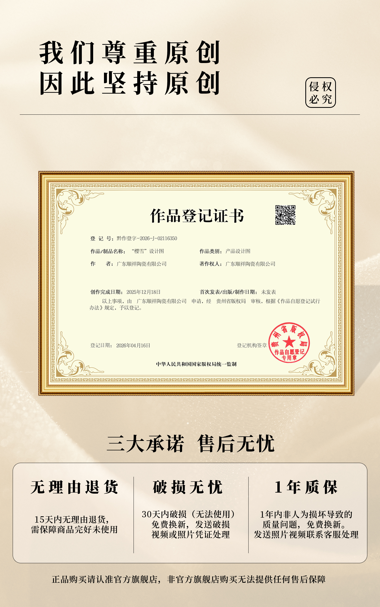 20260530120502Ifn3Ol