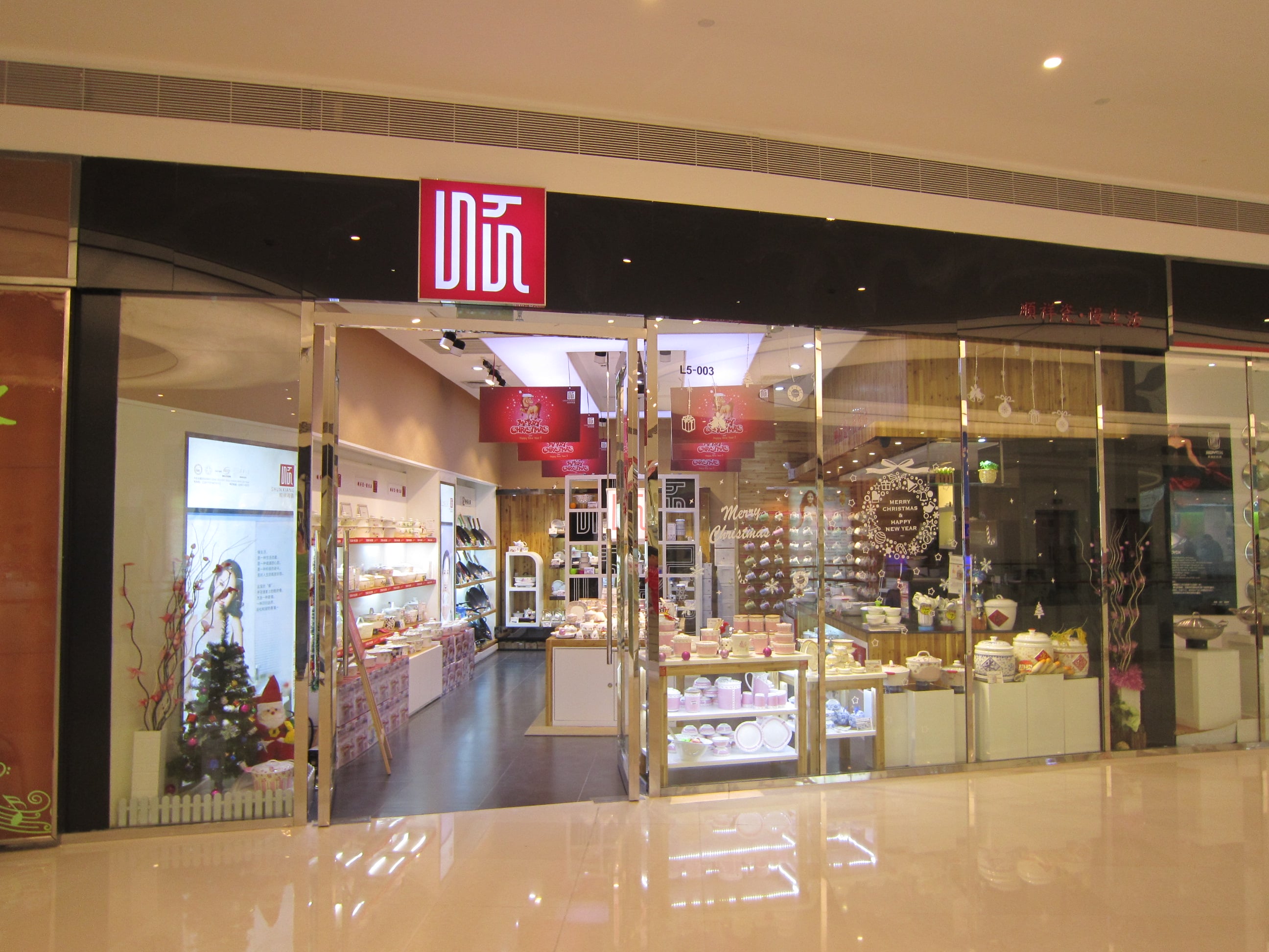 扑克之星门店形象店