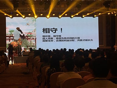 扑克之星订货会
