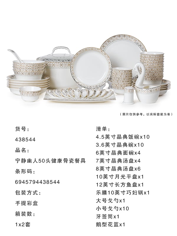 和平