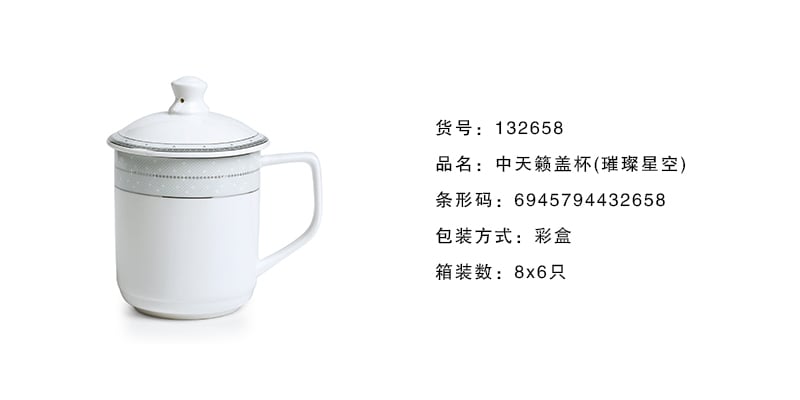 中天籁