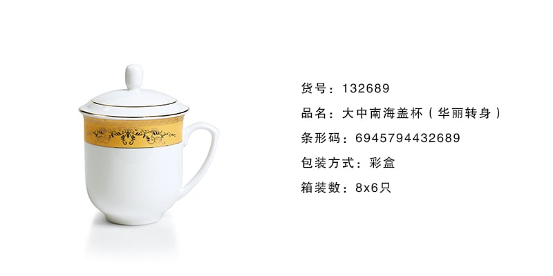 大中南海