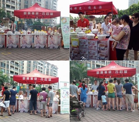 顺祥走进昭通雅居乐社区，促销活动缤纷开放