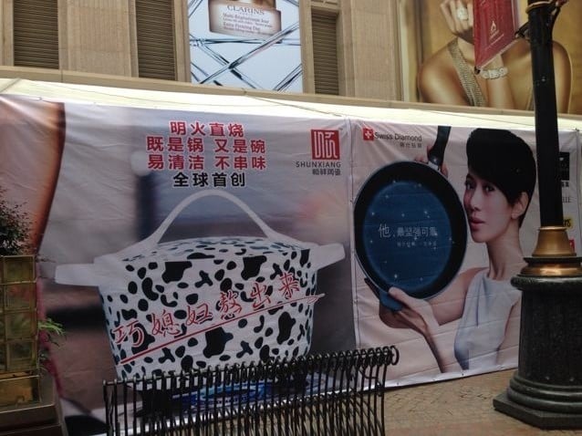 成都泽南“百店行动”，顺祥产品荣耀精明
