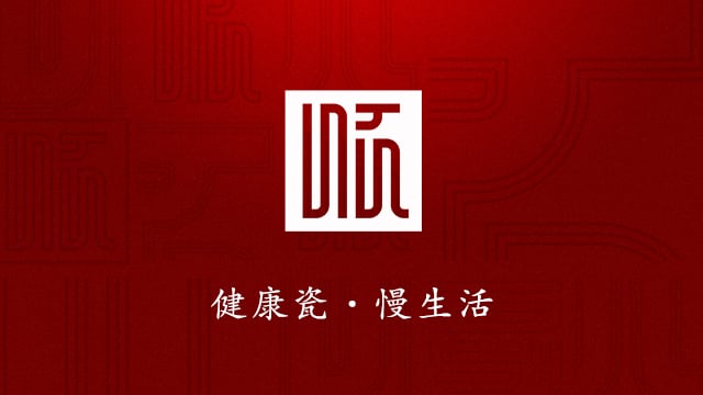 2014世界陶瓷产业发展格局探析
