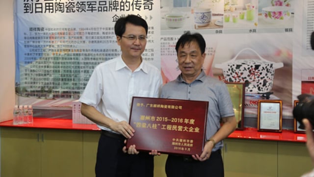 安康市委辅导深刻扑克之星走访调研?