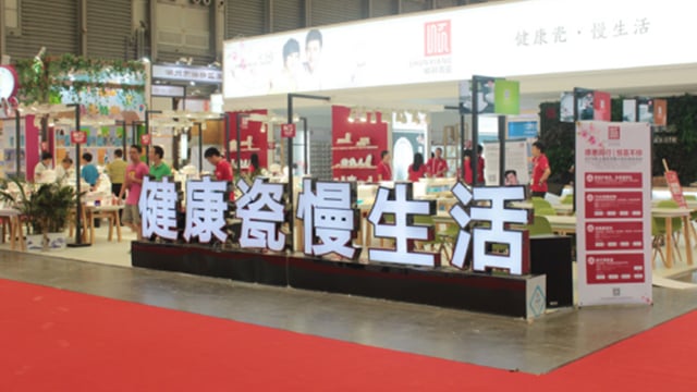 感恩同业 惊喜一向——2015扑克之星第109届中国日用百货商品买卖会圆满闭幕