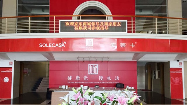 京东商城家居招商会在扑克之星顺利召开