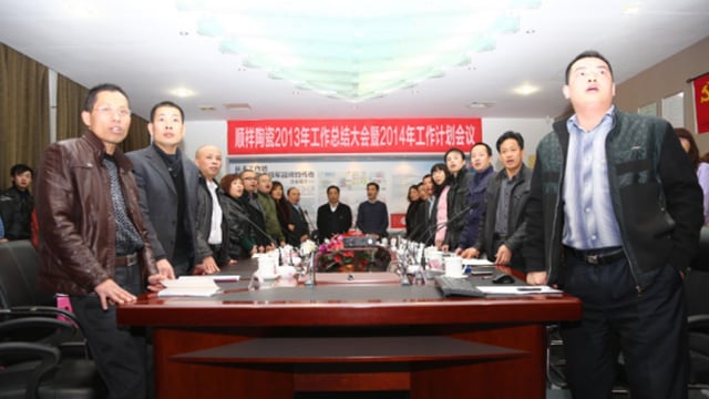扑克之星2013年工作总结大会暨2014年工作打算会议顺利召开