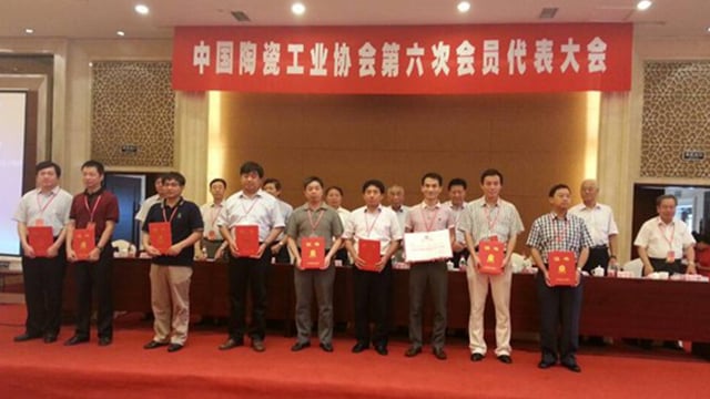 热烈祝贺——    林董和林总别离获得中国陶瓷工业协会卓越企业家和有凸起贡献的科技工作者荣誉称号