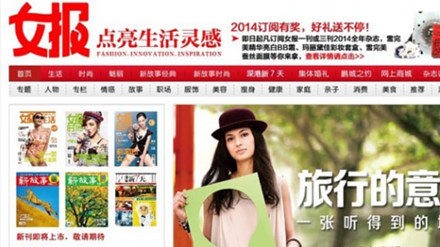 ??顺祥携手《女报》，点亮生涯“美”一刻