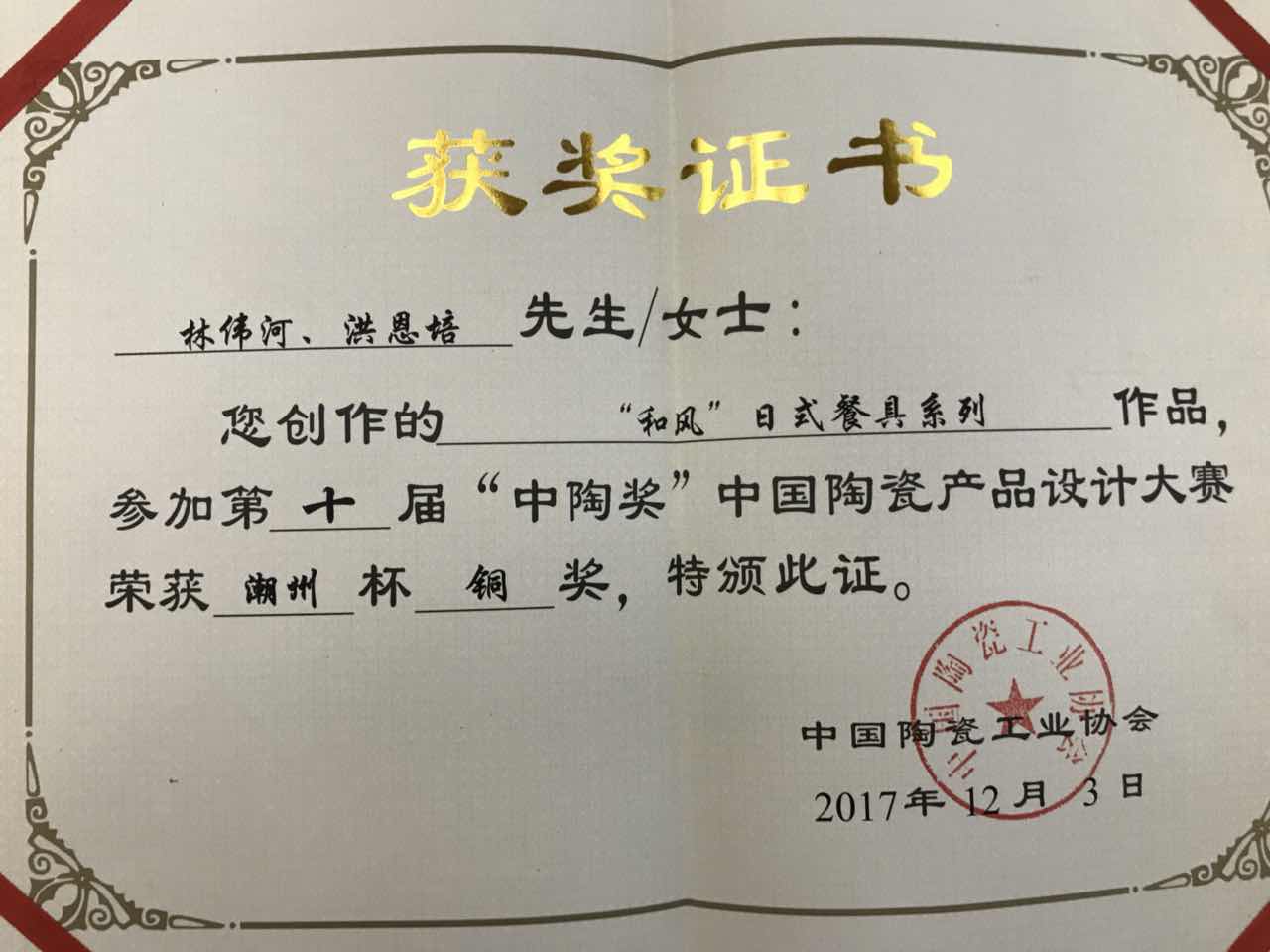 微风 微风