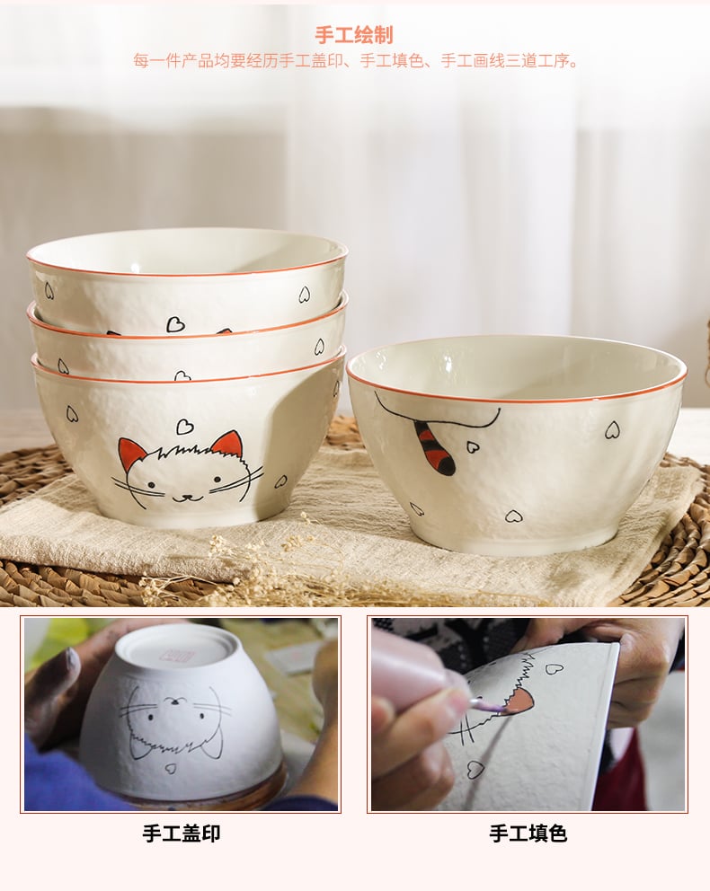 猫幼咪日用陶瓷餐具手绘8