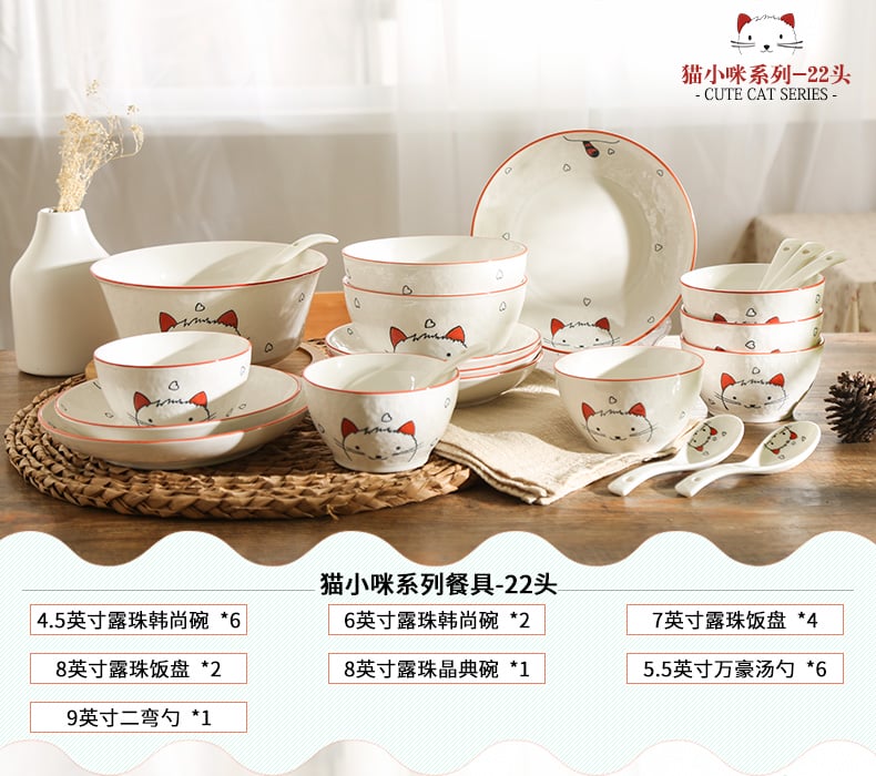 猫幼咪陶瓷餐具2