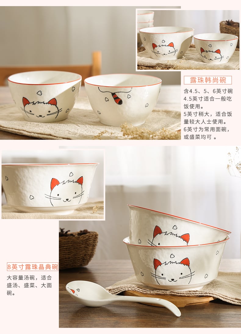 陶瓷碗猫幼咪系列