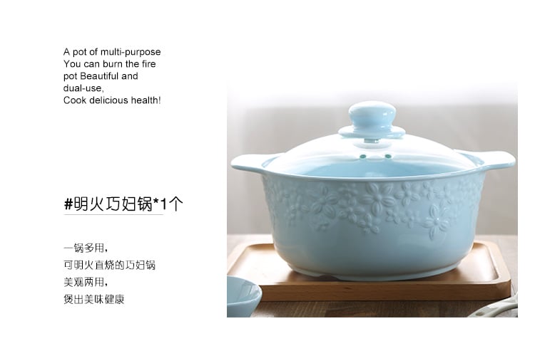 厨具套件巧妇锅：樱之髋装