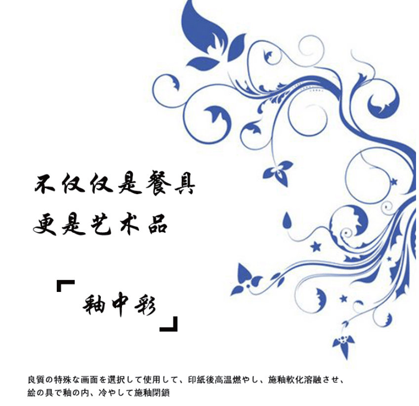 扑克之星釉中彩细节含情脉脉系列6