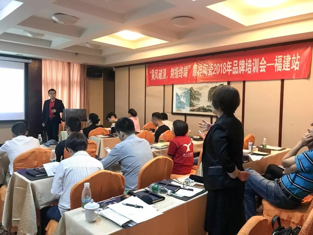“乘风破浪 剑指终端”扑克之星2018年品牌培训会