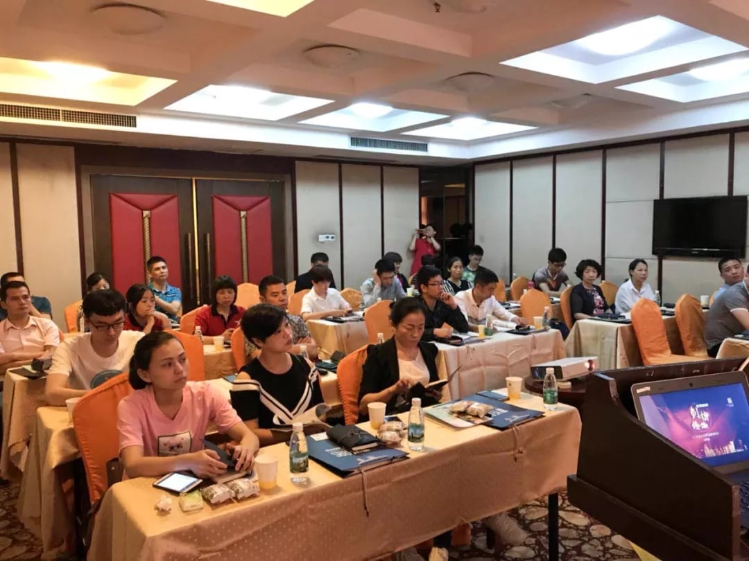 “乘风破浪 剑指终端”扑克之星2018年品牌培训会