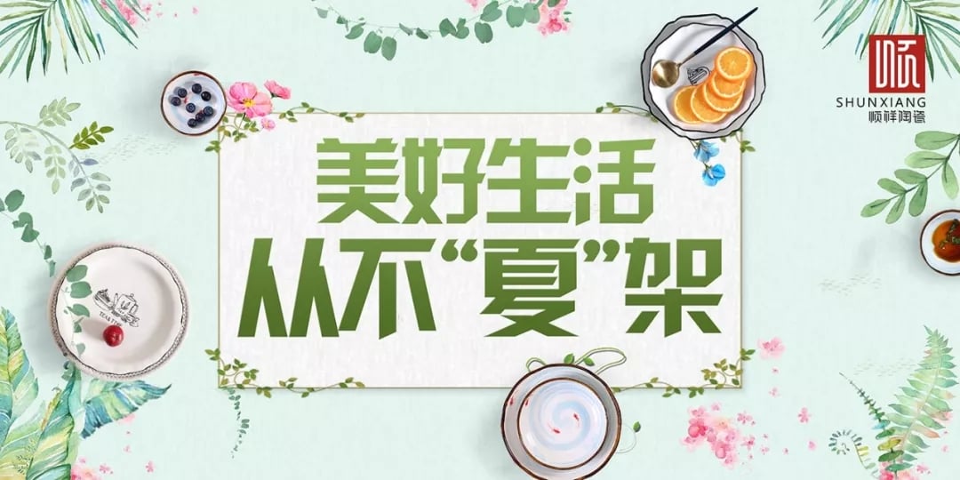 扑克之星夏季主题活动，火热开启！