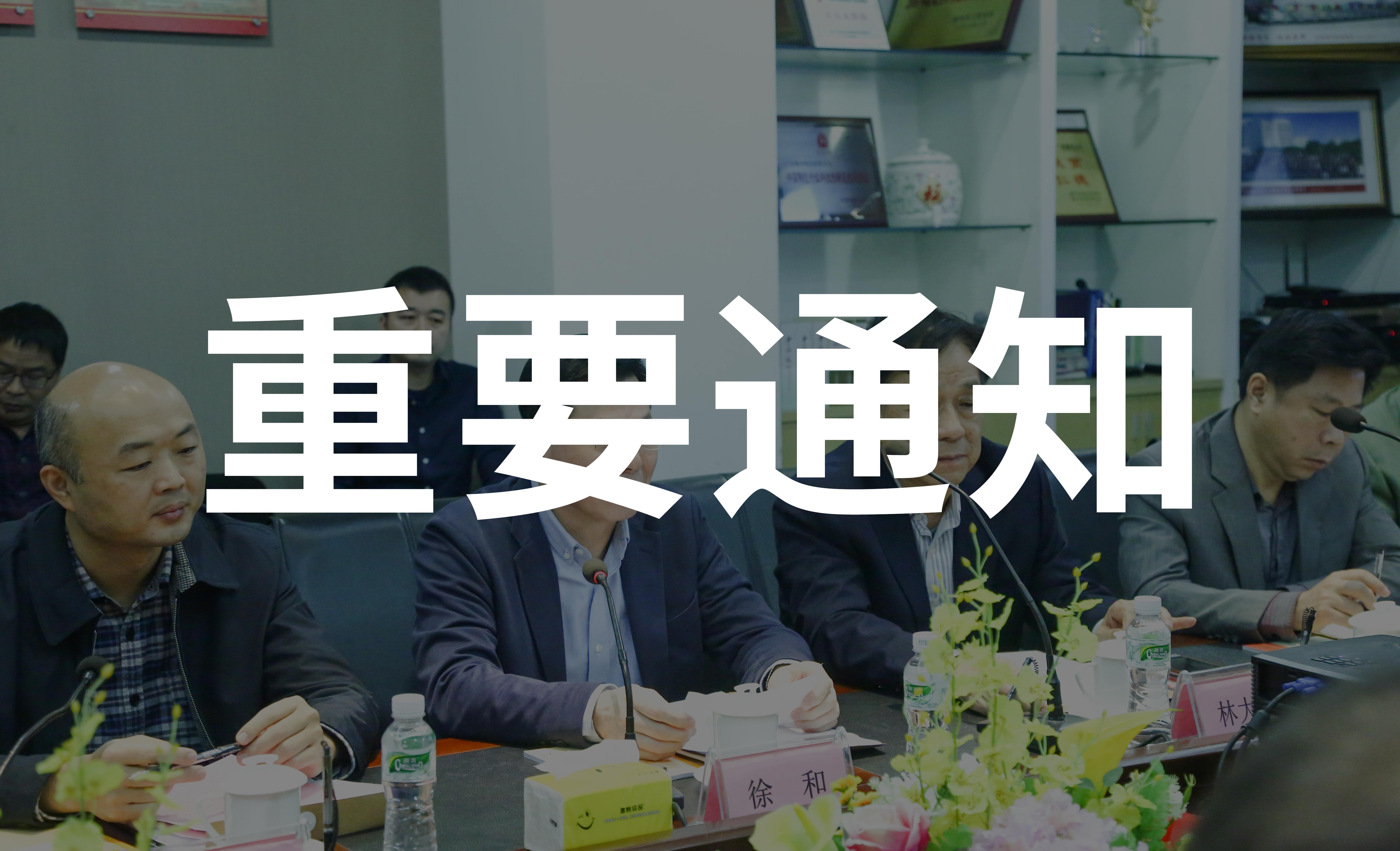 沉磅新闻！陶瓷行业再添新尺度，顺祥是引领者！