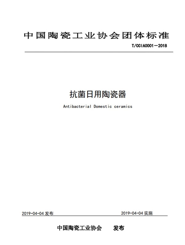 顺祥搞事件？抗菌尺度一出，全行业沸腾！