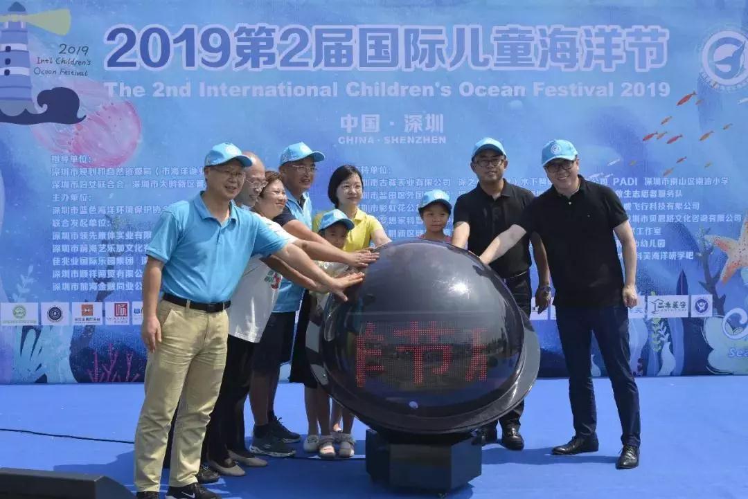 海有未来，儿童才是新但愿