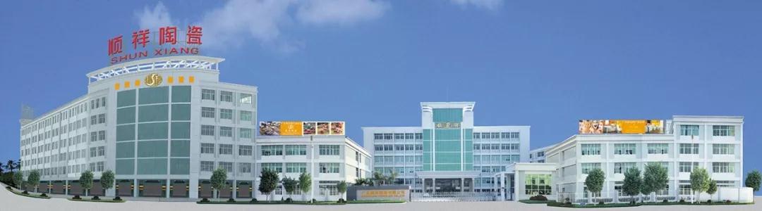 喜讯 | 扑克之星荣获2018年度中国轻工业陶瓷行业十强企业