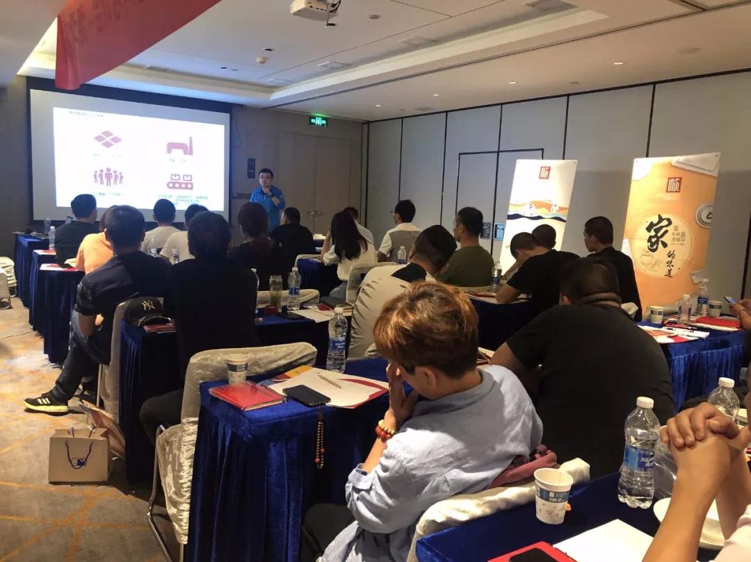 “三十五载 正昔时”扑克之星2019年品牌培训会——湖惫鼐