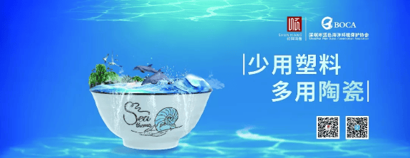 世界地球日丨回绝标语，行动至上，和顺祥一路为地球发声。