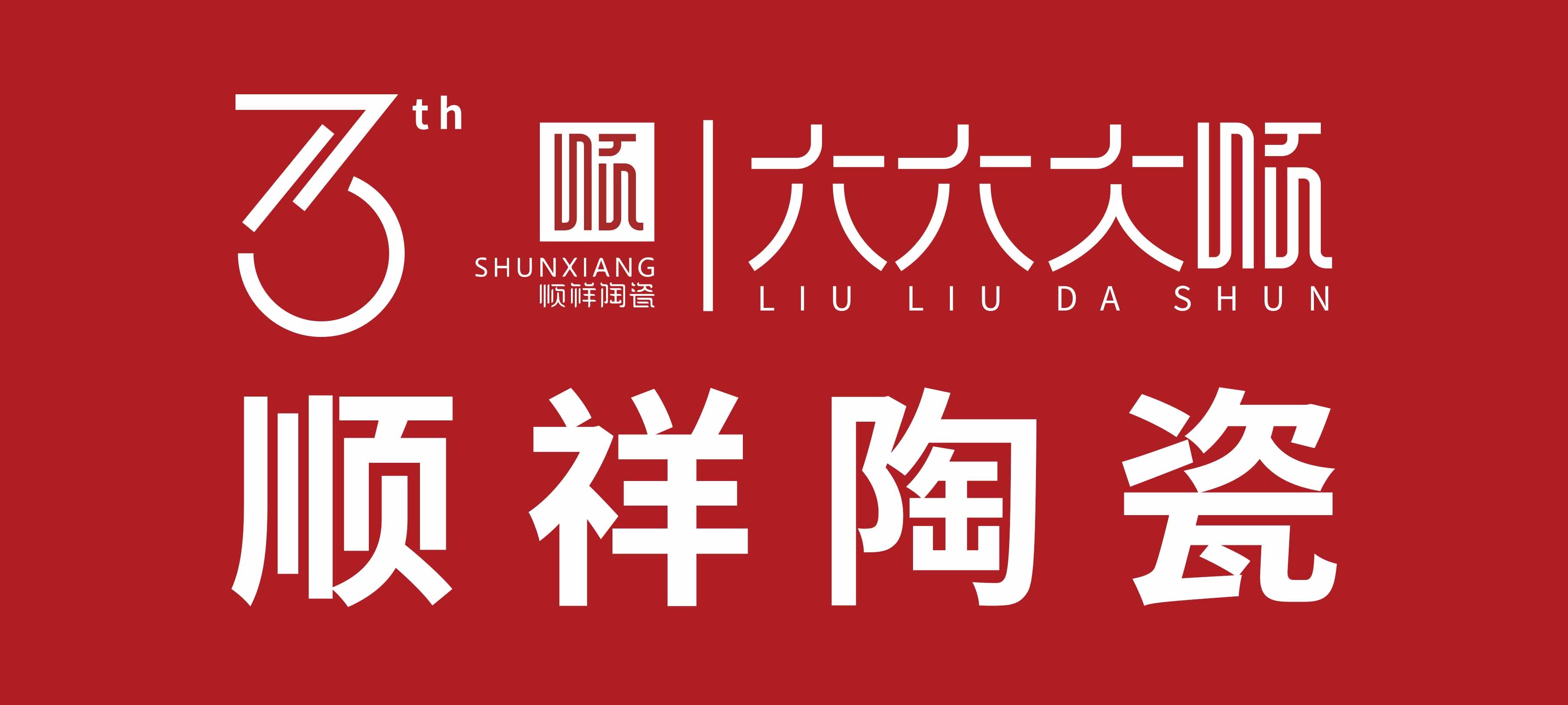 扑克之星2020年凝心聚力品牌战术营销峰会正式拉开序幕