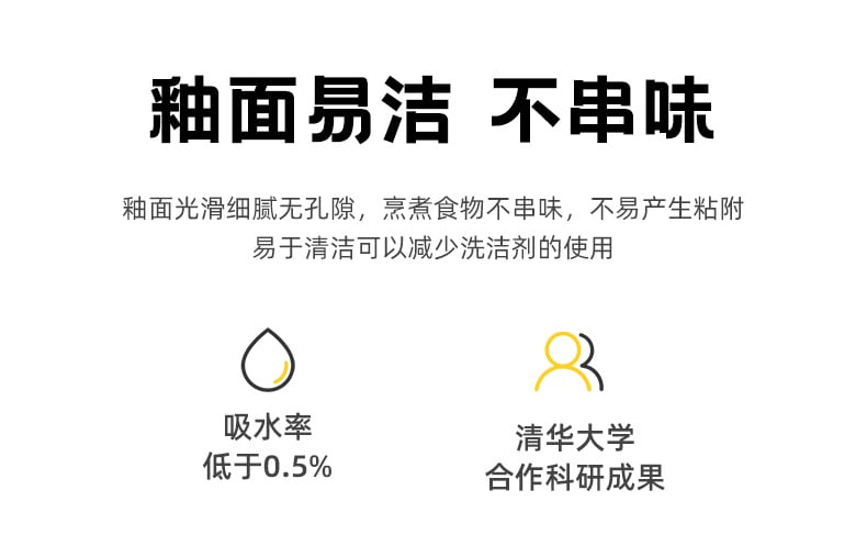 宝可梦巧妇锅_10