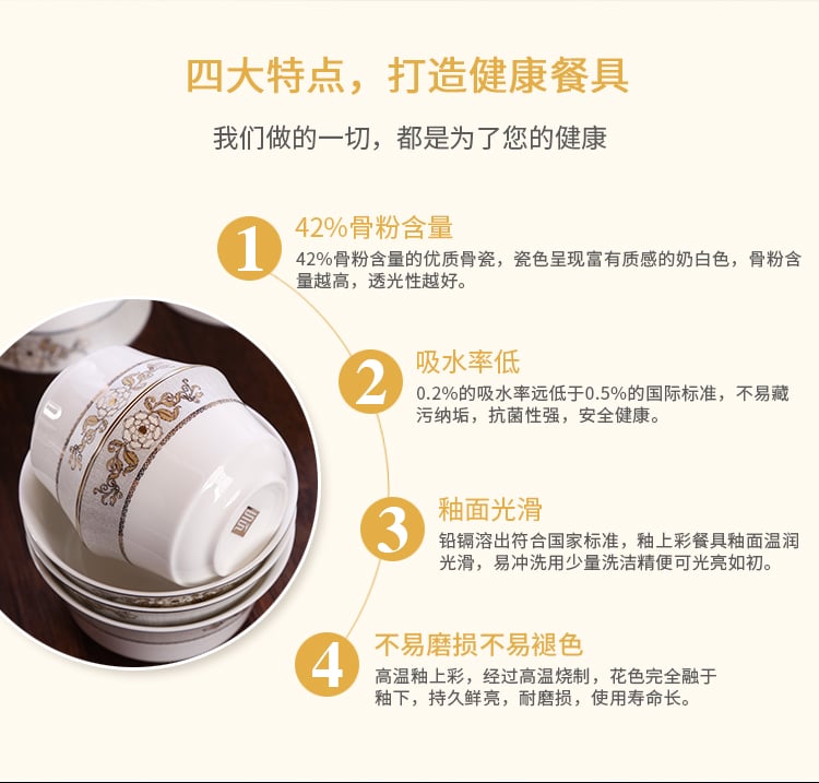 彼岸花50头骨瓷 (5)