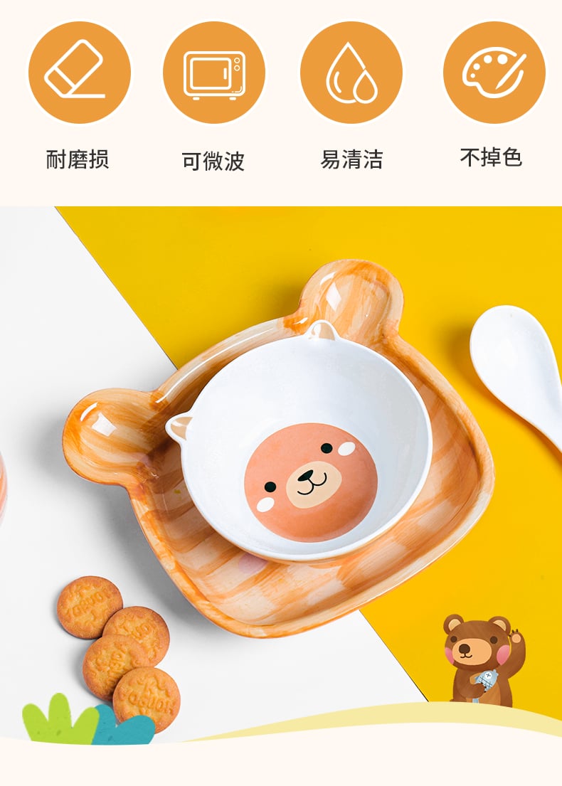 儿童餐具-呆萌熊_02