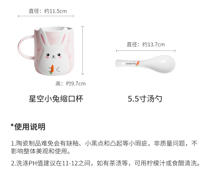儿童餐具-嘟嘟兔_09