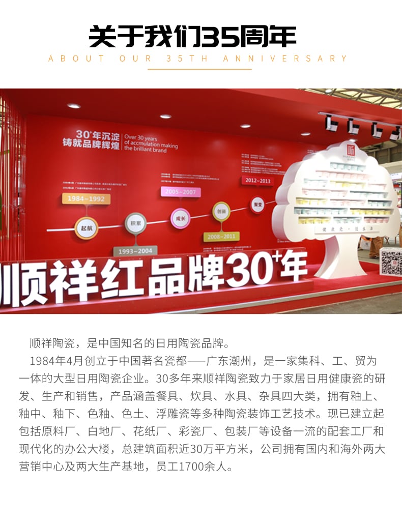 梦幻天堂52头_15