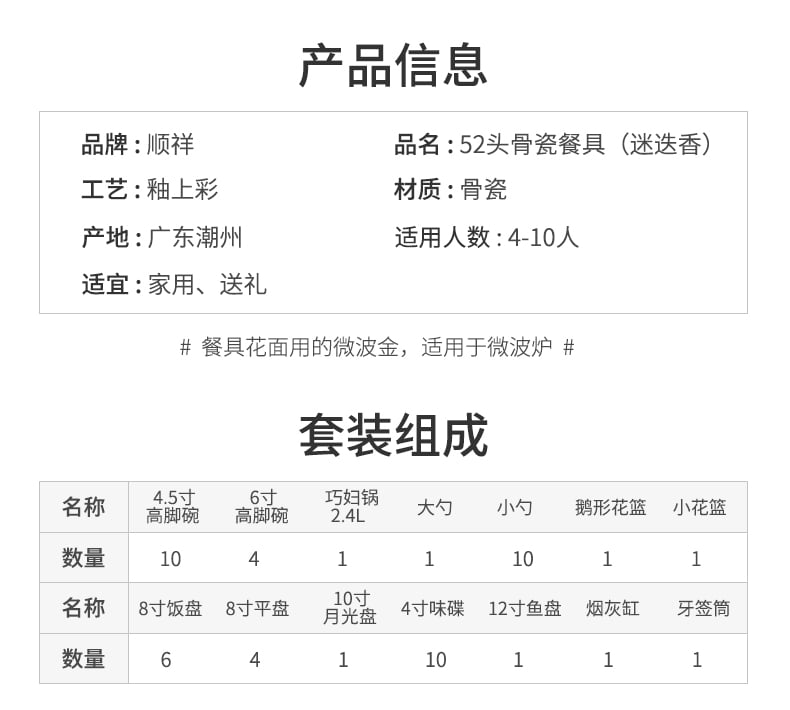 迷迭香52头_03