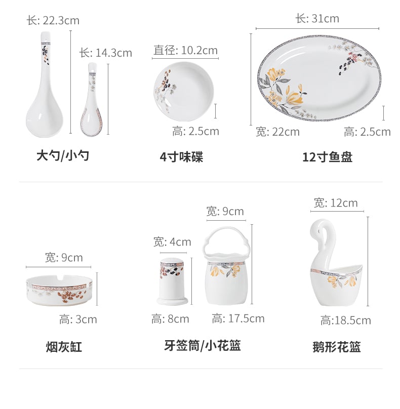 叶语浪漫_09