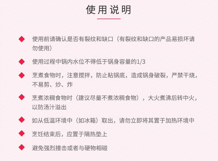 W顺祥缤纷浮雕巧妇锅2件套(德加白1_19
