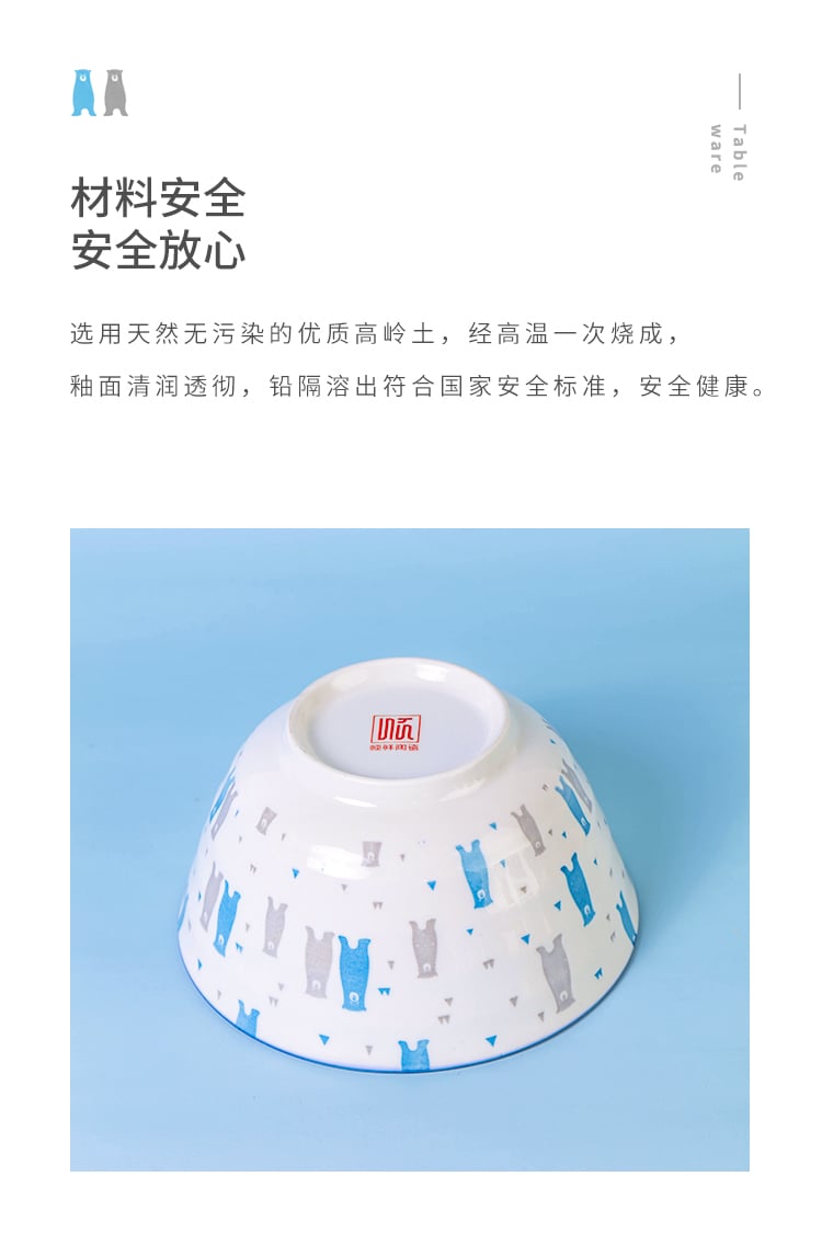 W顺祥釉下6英寸和韵饭碗2件套(萌萌熊-茶青)B_07