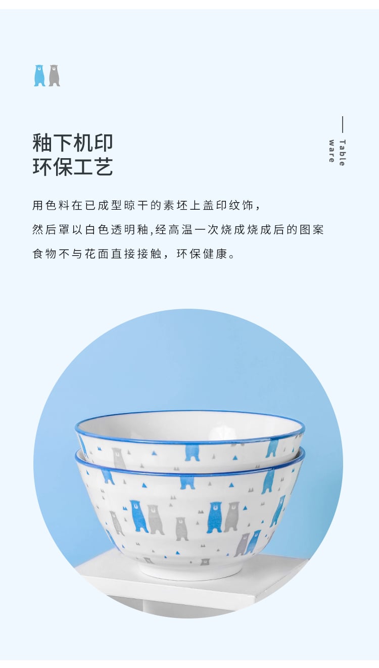 W顺祥釉下6英寸和韵饭碗2件套(萌萌熊-茶青)B_08