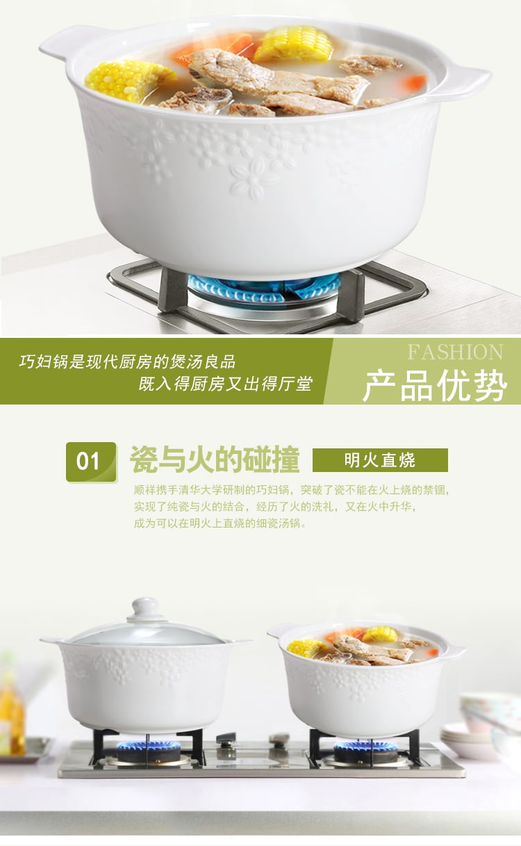 浮雕10英寸明火巧妇锅（德加）-批改_02