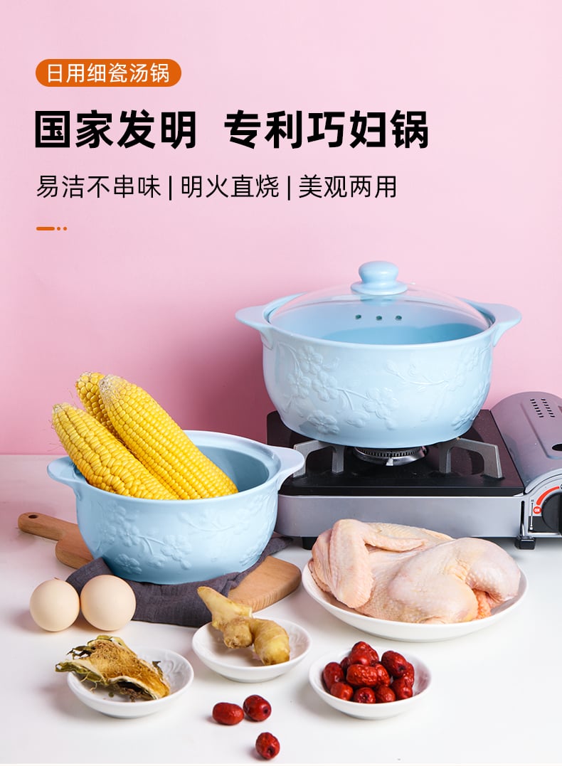 美厨巧妇锅2件套_01