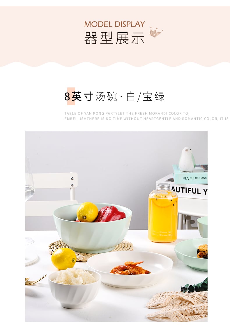 详情页_11